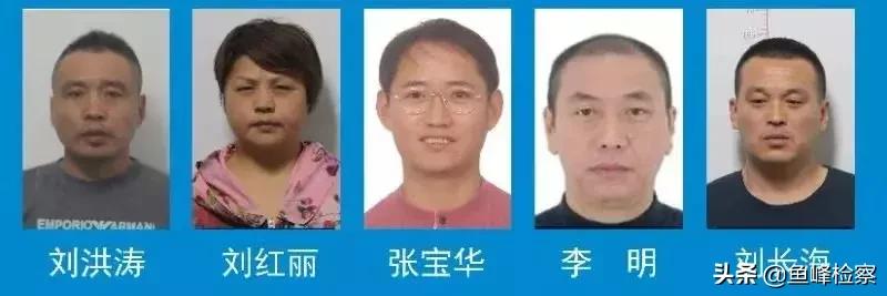 沈阳征集涉黑涉恶犯罪线索,警方征集犯罪线索最高奖励100万