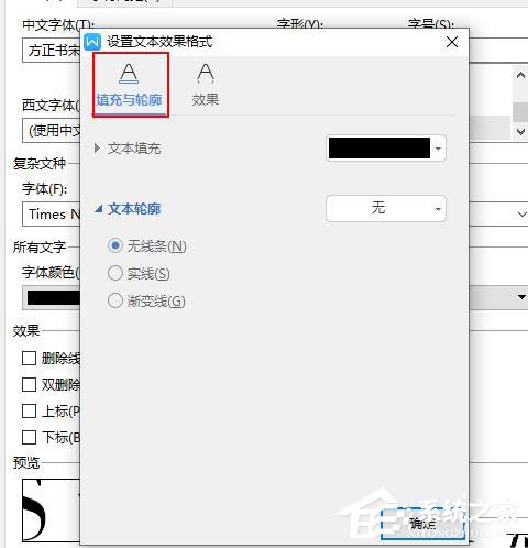 「干货集」WPS技巧汇总（一）