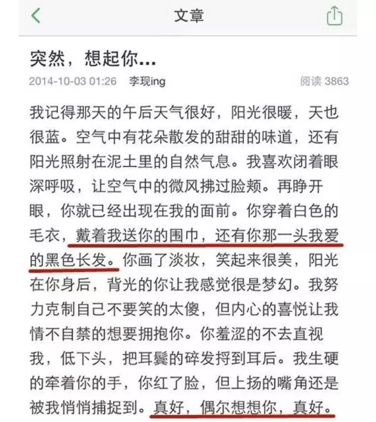 李现干货小技巧,李现攻略