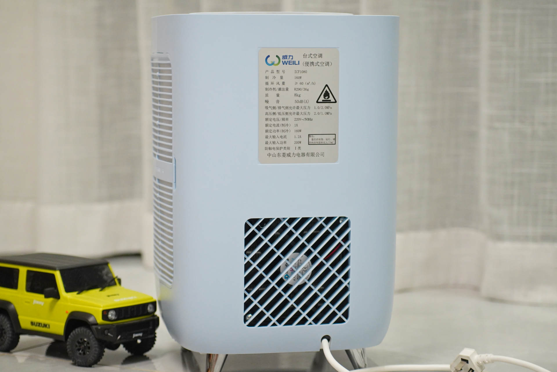 移动空调到底是不是鸡肋？威力台式空调评测