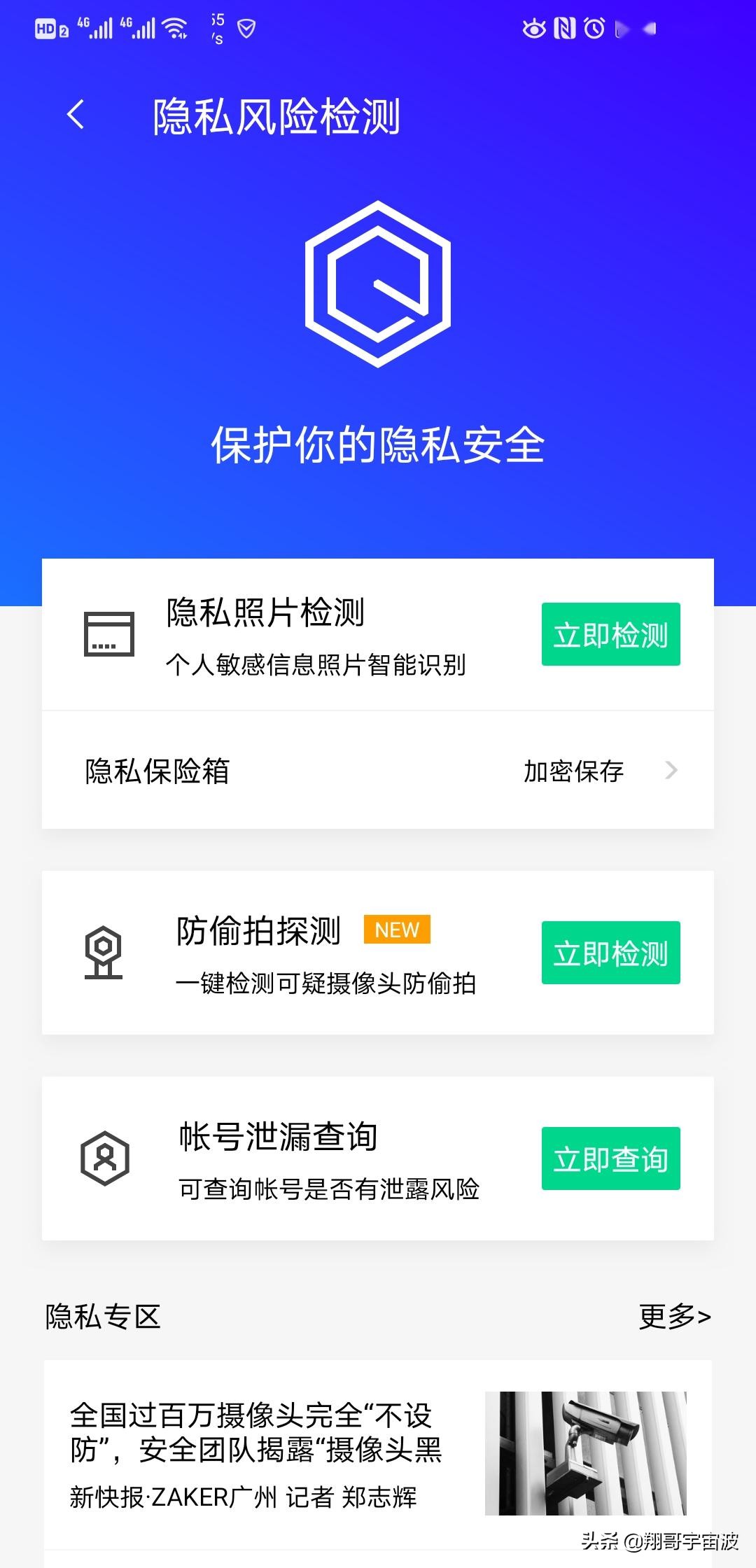 手机号码注册过哪些网站怎么查询,手机号码注册的网络账号怎么查询