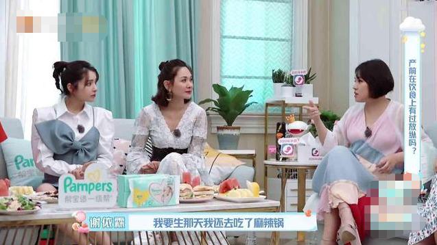 谢依霖生产日记,谢依霖自曝生产过程