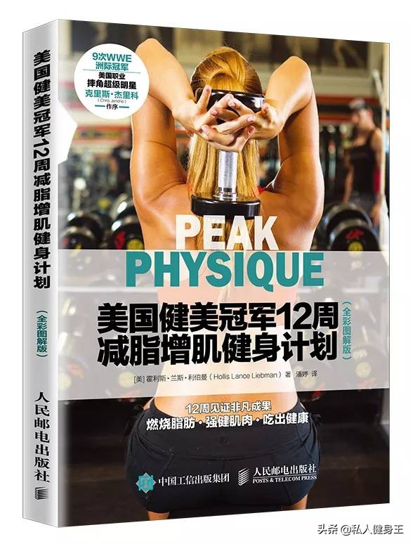 练鲨鱼线最有效果动作,鲨鱼线怎么练最快图解