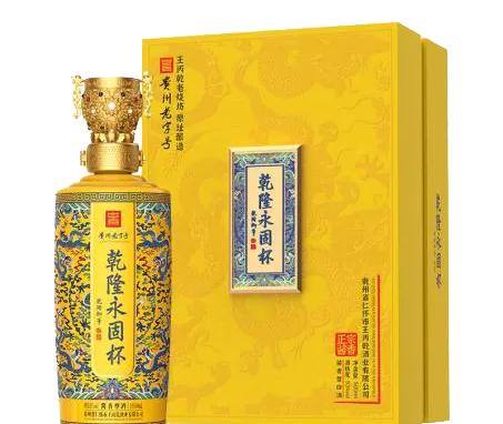 乾隆款永固杯有什么意义,乾隆用的永固杯