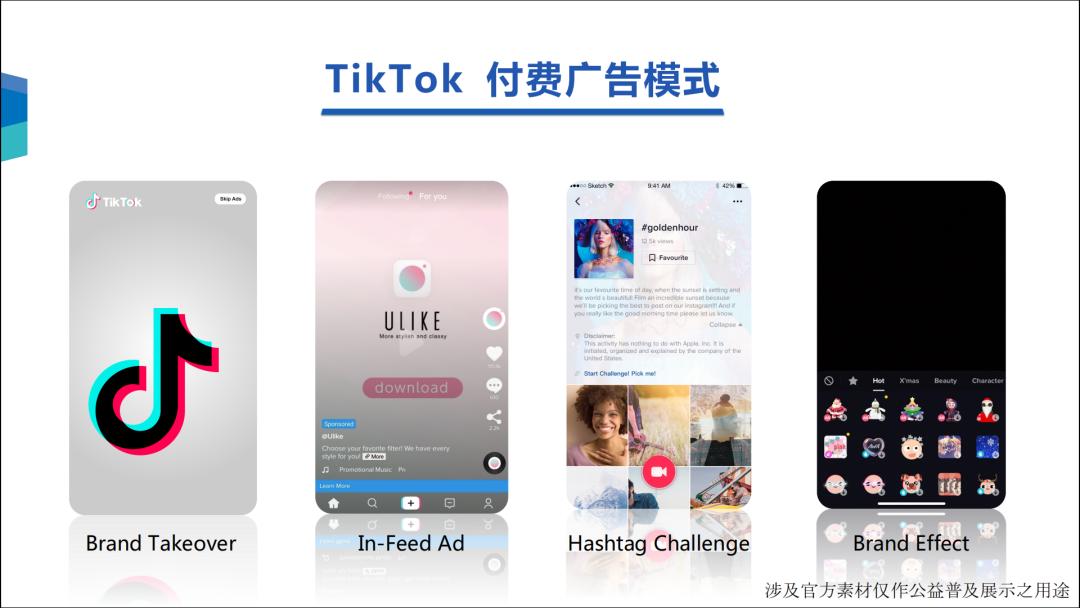 为什么tiktok说和三年前的抖音一样,为什么tiktok是两年前抖音