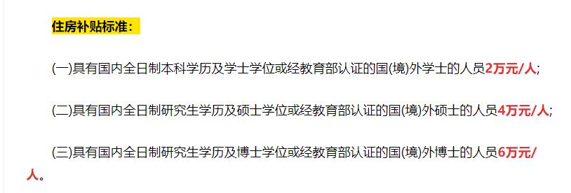 南沙明珠湾总价1字头起,南沙明珠湾区房源