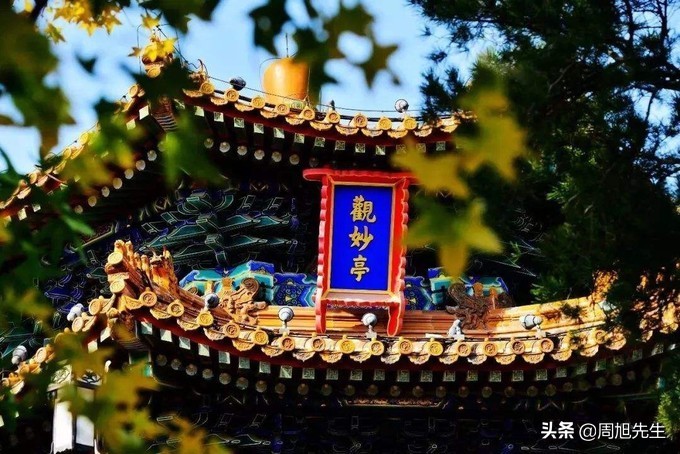 北京景山公园值得一去吗,游北京景山门票多少钱