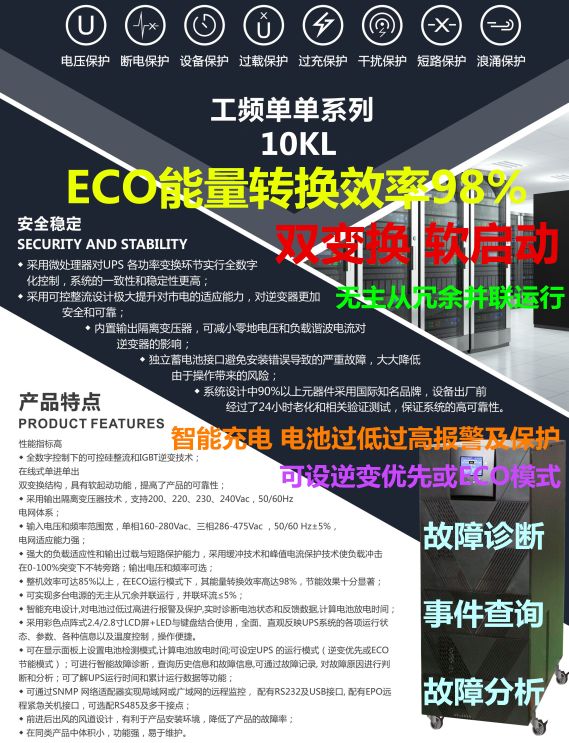 模拟开关电源的智能开关,微型负荷开关