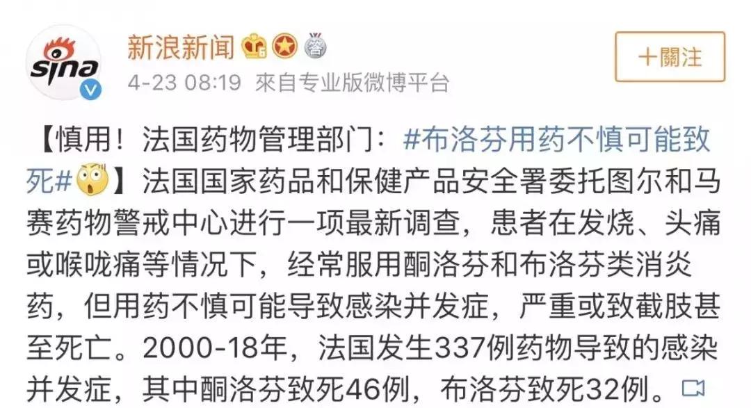 痛经布洛芬吃多了有什么危害啊,布洛芬是不是止痛药治不治痛经