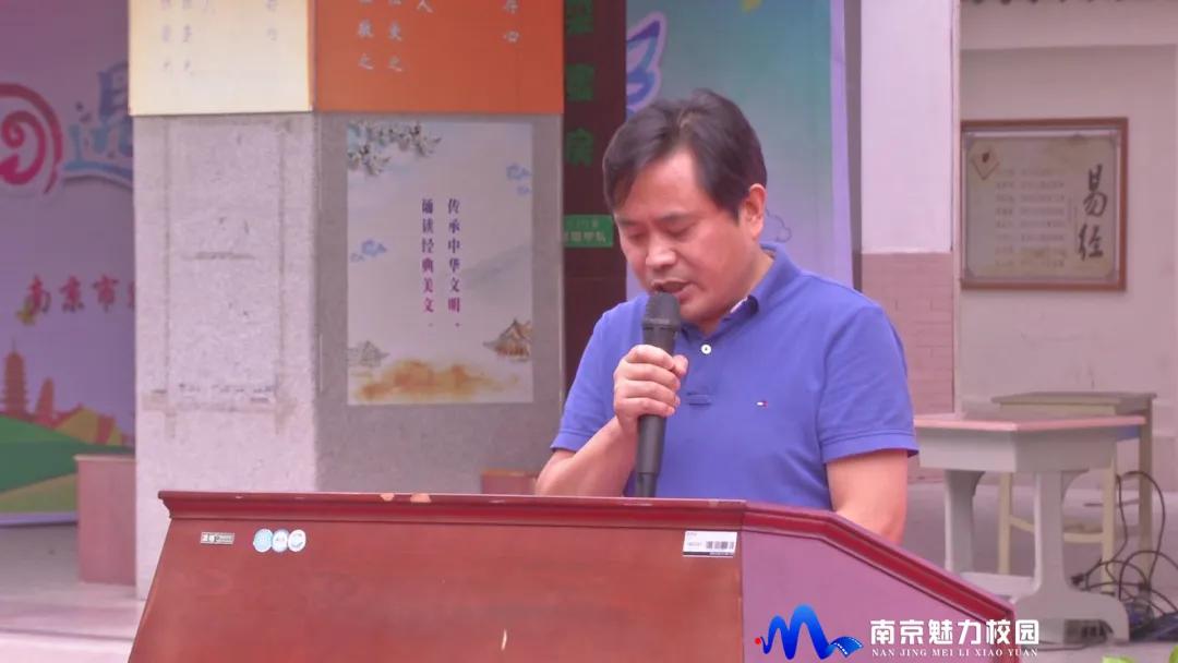 南京市泰山小学毕业典礼,2017届南京东山小学毕业典礼