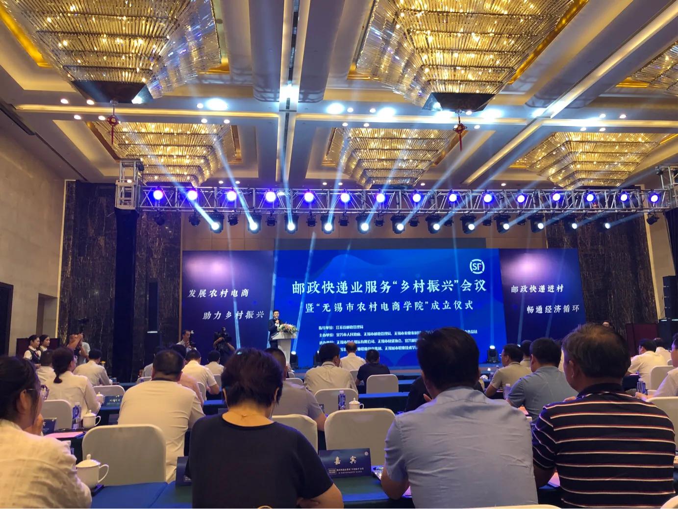 农村电商服务站乡村振兴,农村电商物流助力乡村振兴