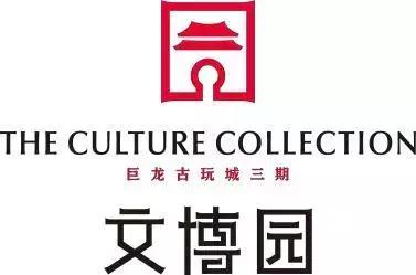 新春传统活动中山,中山时代广场庙会