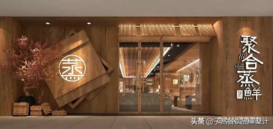 品牌升级|让我们重新认识一下⋯你好,我是子然!