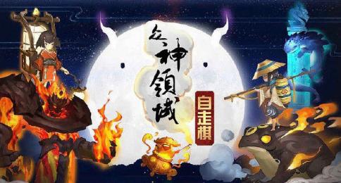 自走棋为什么会抄袭,刀塔自走棋为什么没手游版