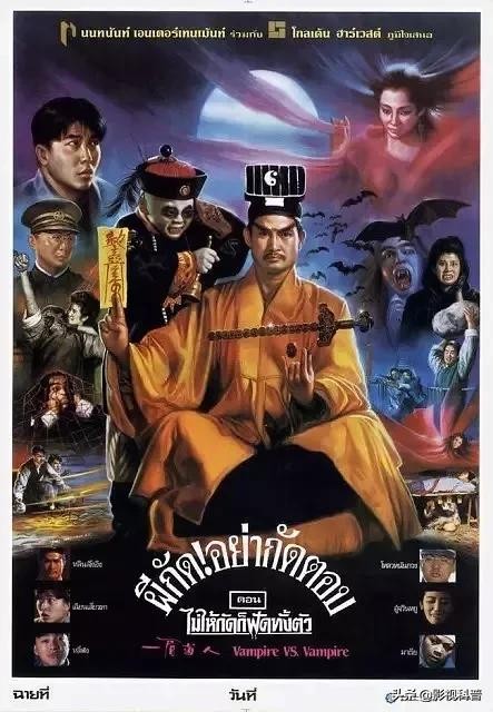 精选林正英十部经典僵尸片，僵尸片的开山祖师，致敬僵尸道长英叔