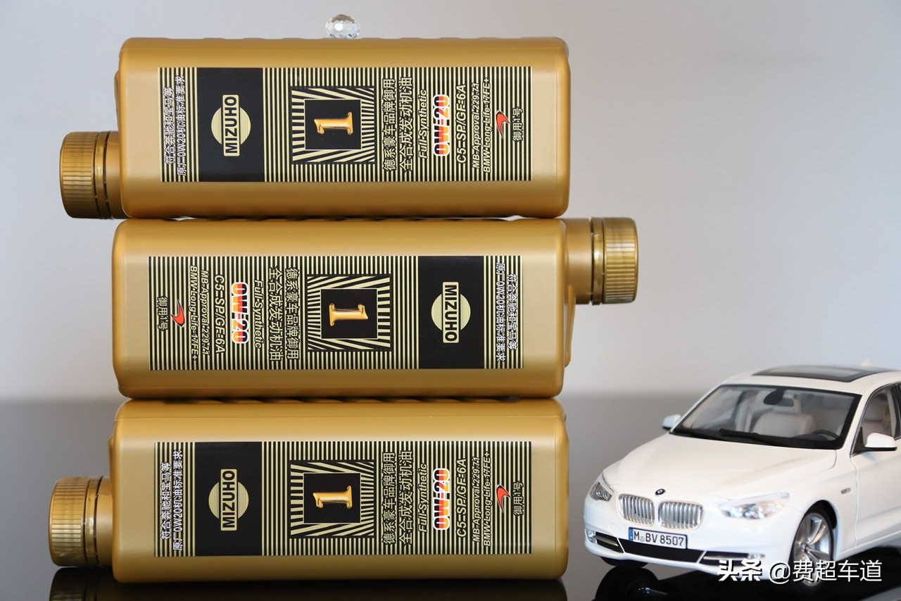 德国rowe机油0w-20,通用认证机油0w20第三代