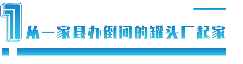 快死的果汁巨头:创始人和马云同上央视,13年前一步走错陷绝境