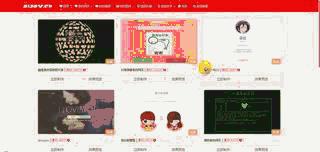 网络上的浪漫表白,如何用网址来表白