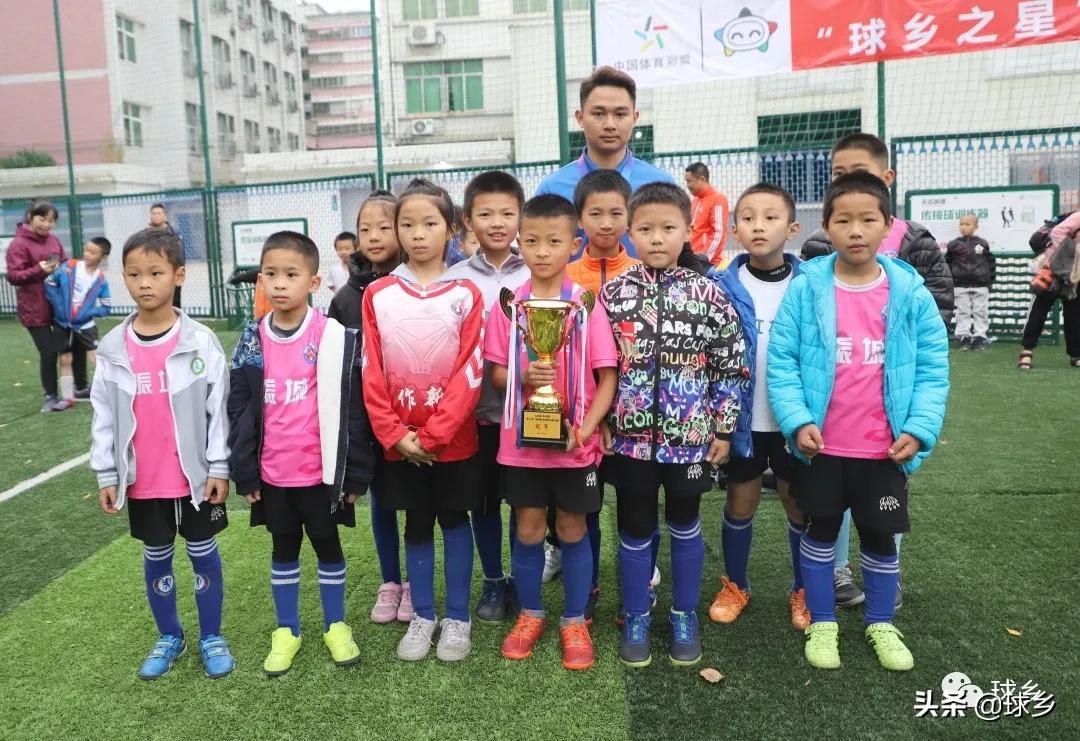 文明健康丨一起快乐的跑起来，你就是“球乡之星”