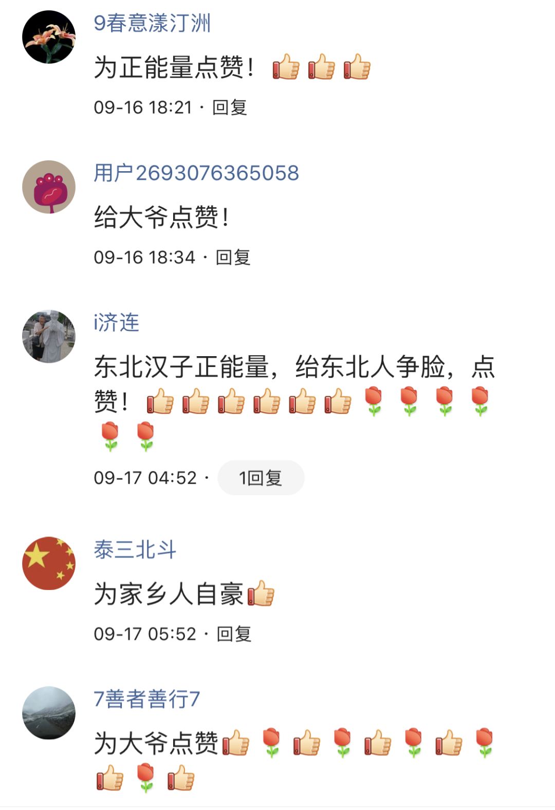 被偷*拍偷**下的20组画面：2019一整年的温暖，全都在这里了