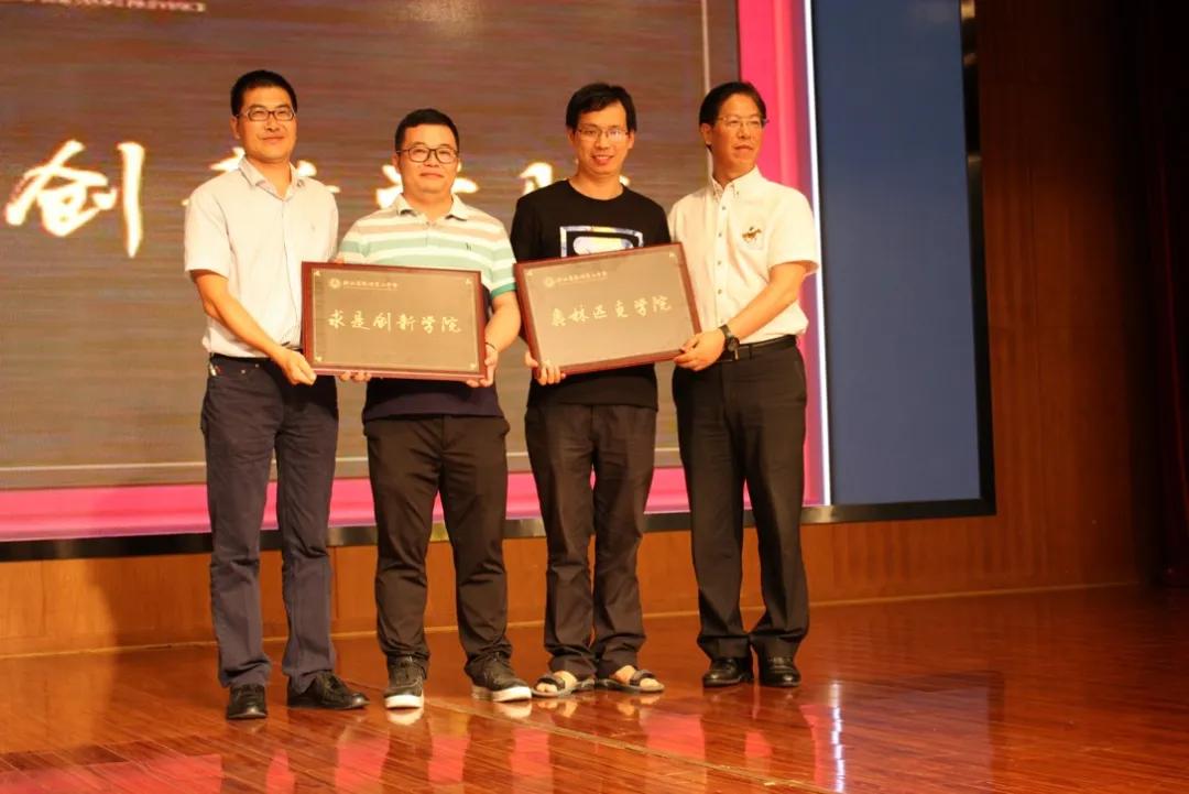 杭二中物理奥赛,杭州二中物理竞赛获奖