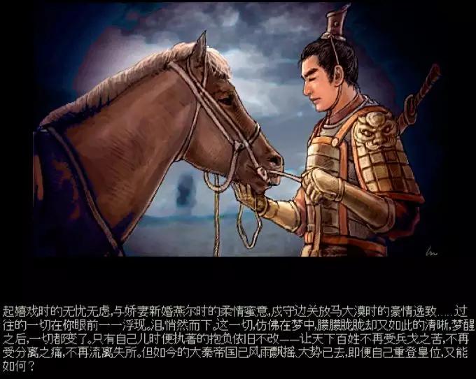 秦殇结局大全,秦殇前传之复活为什么玩不了