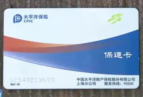 收藏银行卡的正确方法,收藏银行卡