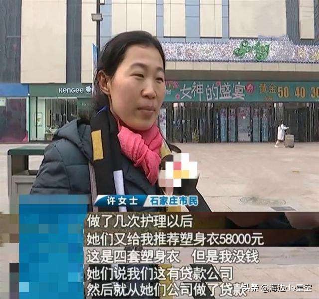 美容院办卡有哪些坑,说一说自己的亲身经历