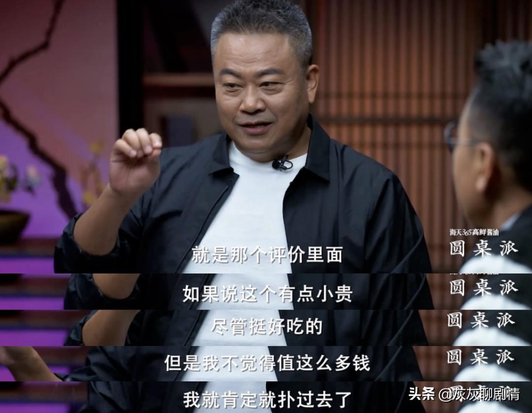 如何在大众点评上寻找靠谱的餐厅呢？又如何避免沦为工具人呢？