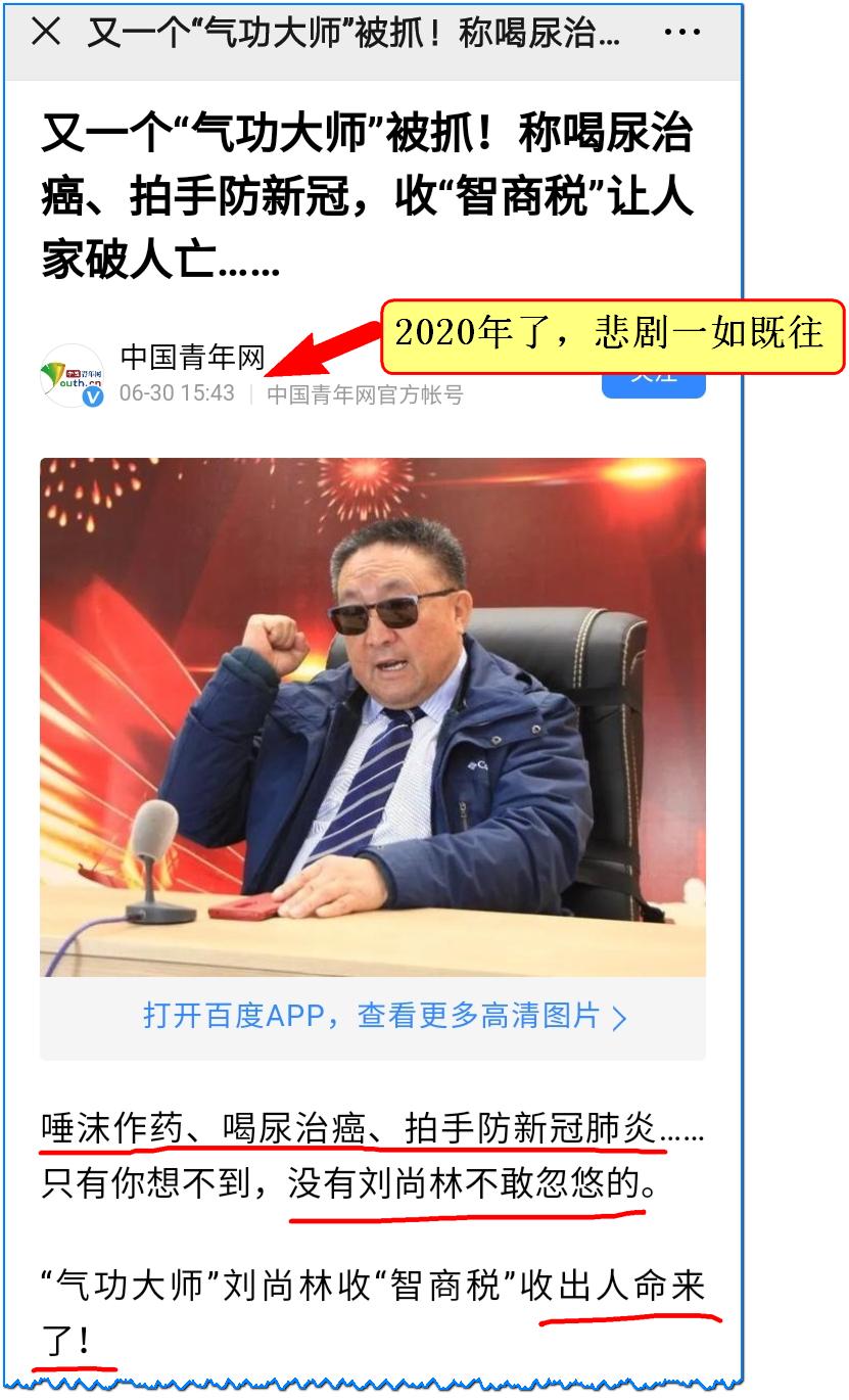 比武竞赛复盘反思汇报,中医西医大比拼挑战验孕
