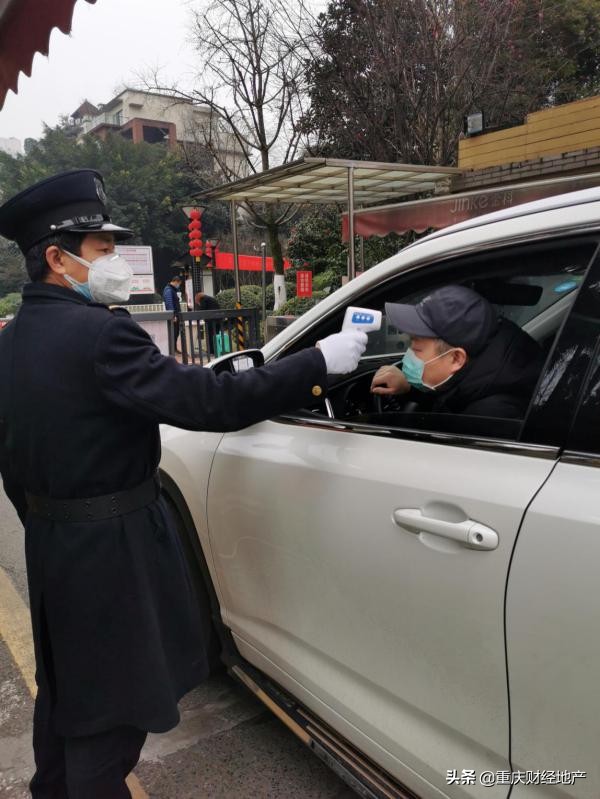 閲嶅簡灏忓尯鐤儏瑙嗛,閲嶅簡灏忓尯鐤儏