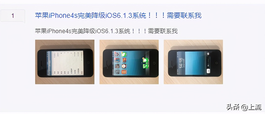4000多二手iphone,iphone4二手市场
