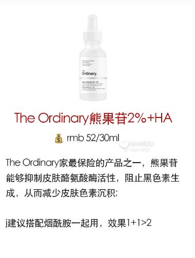 平价好用的美白淡斑精华,平价美白精华测评视频