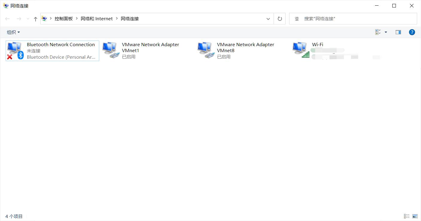 如何修改DNS服务器,这篇文章教你