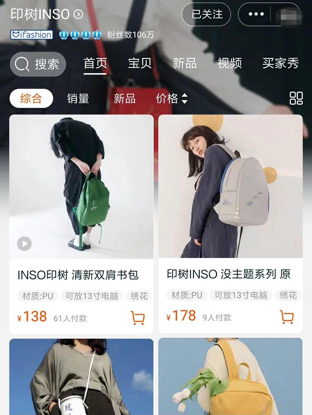 适合女生的200元包包店铺,便宜又百搭的包包店铺