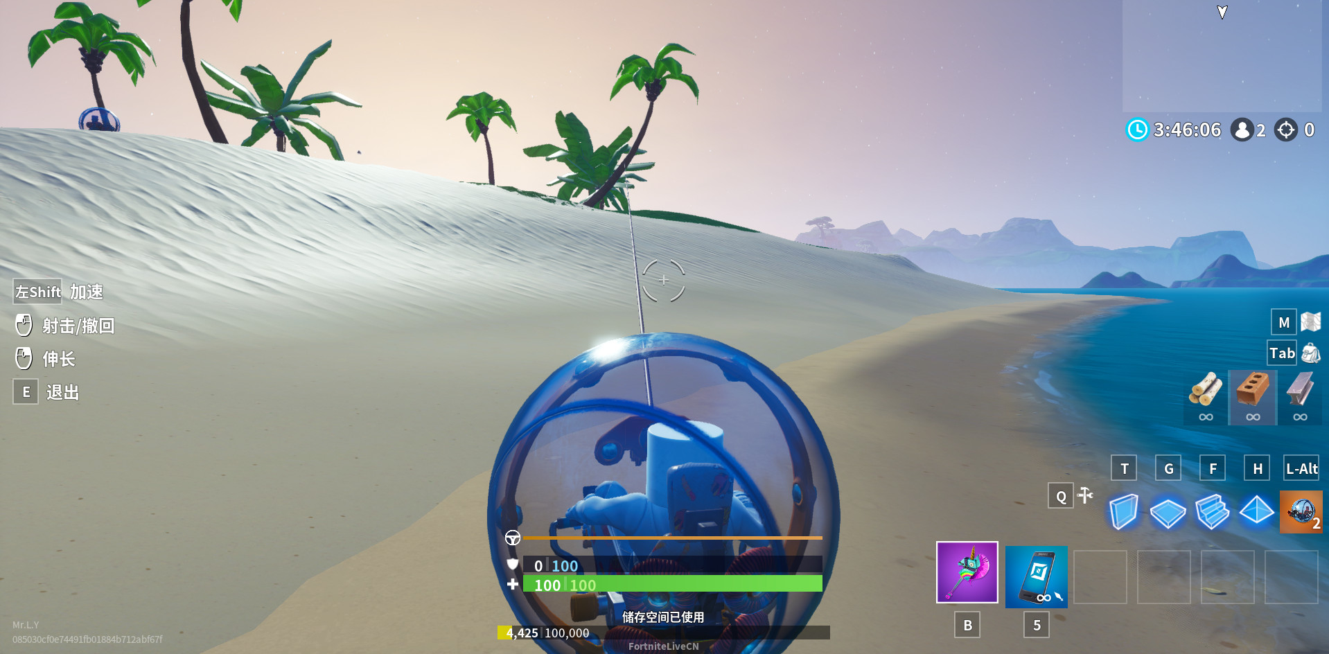 堡垒之夜螺旋塔旁边的球,堡垒之夜蓝色球是什么