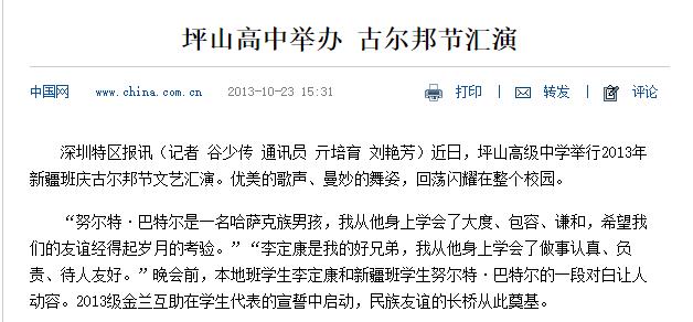 浙江大学回应了吗,浙江大学造假处理结果