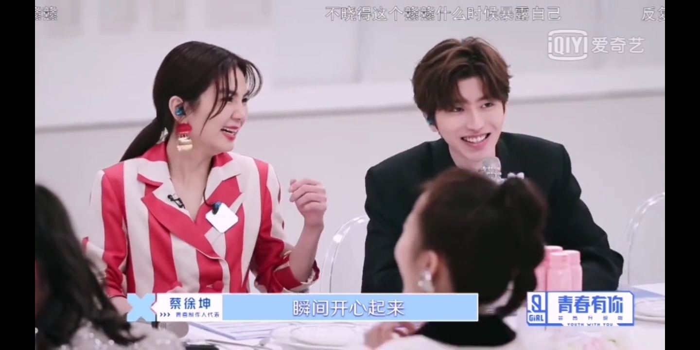 婧妹喻言打call,婧妹跳喻言手势舞