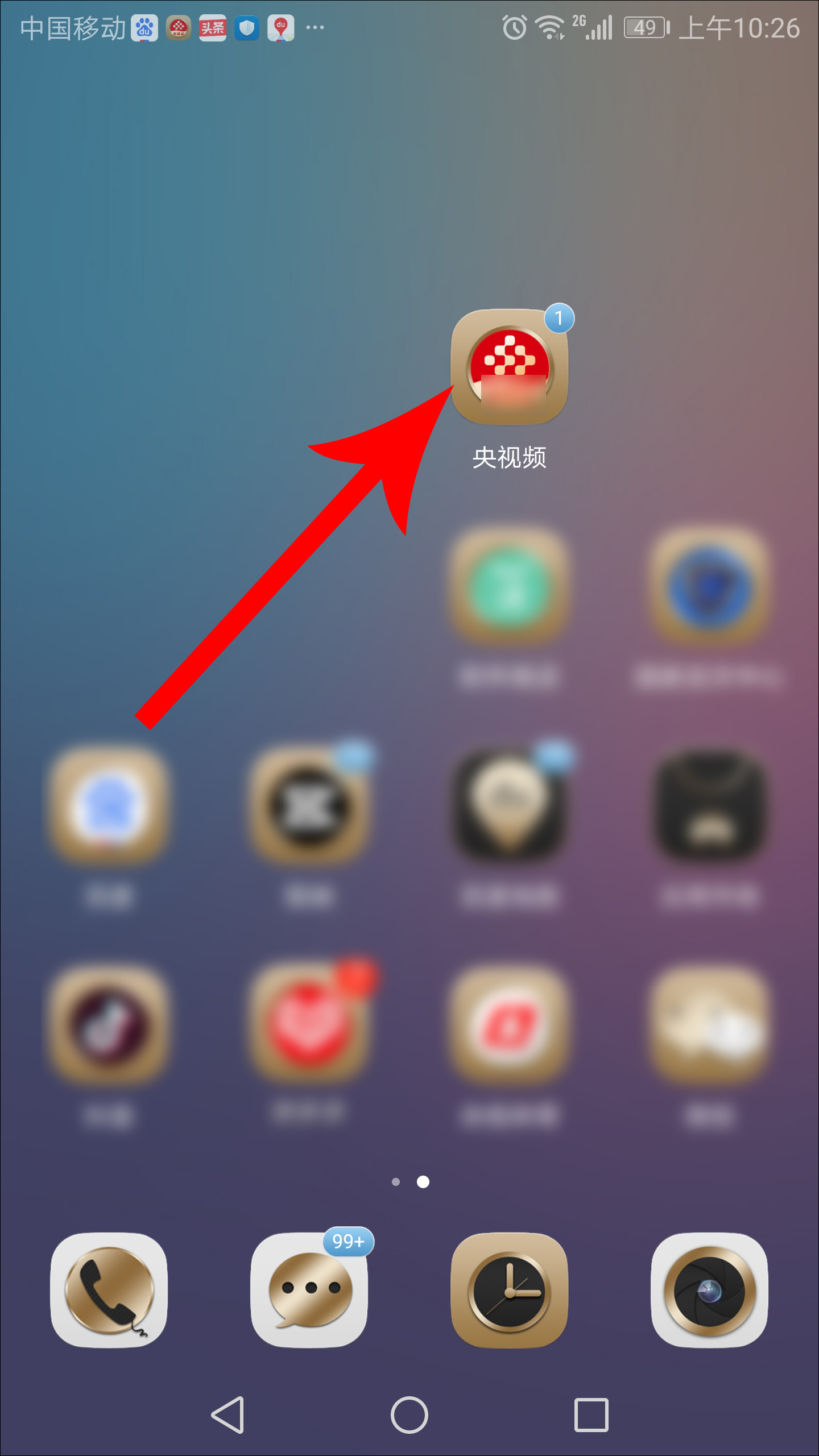典籍里的中国哪里能看全集,典籍里的中国在哪里可以看完整版