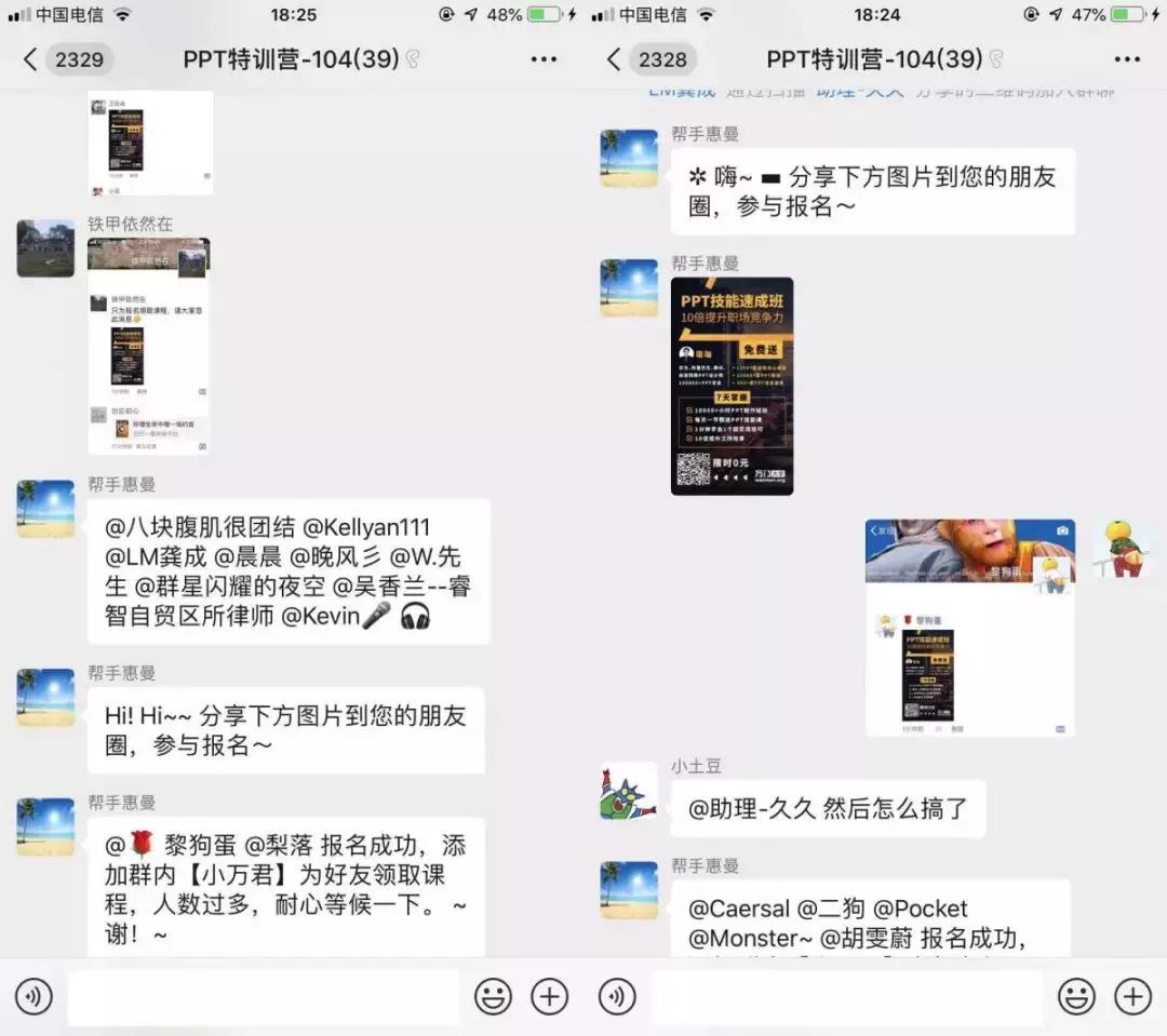 零基础如何入行社群运营,入职社群运营要注意什么