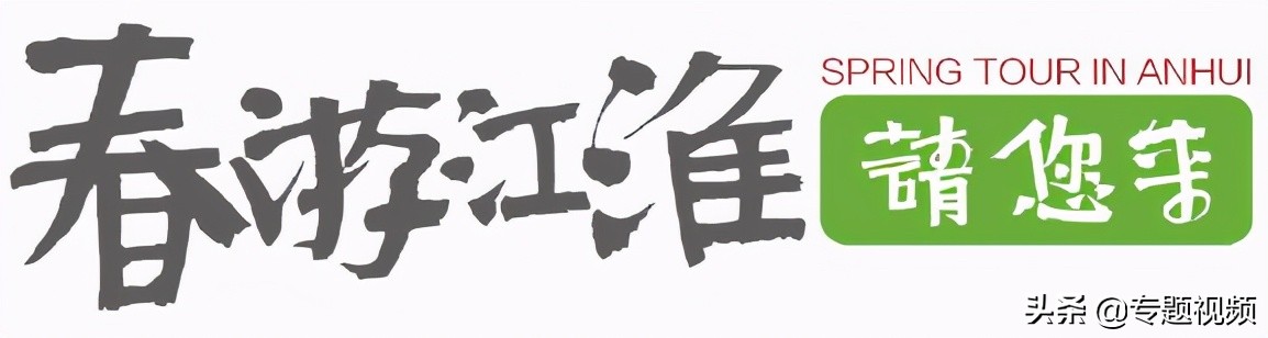 岳西天悦湾温泉康养度假区,岳西天悦湾温泉度假酒店水乐园
