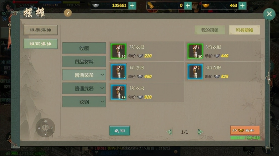 剑网1归来不充月卡能搬砖吗,剑网一搬砖月卡