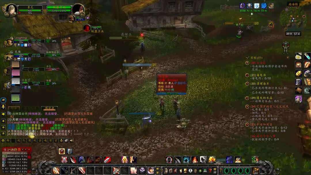 拉仇恨的游戏术语,拉仇恨专业游戏术语