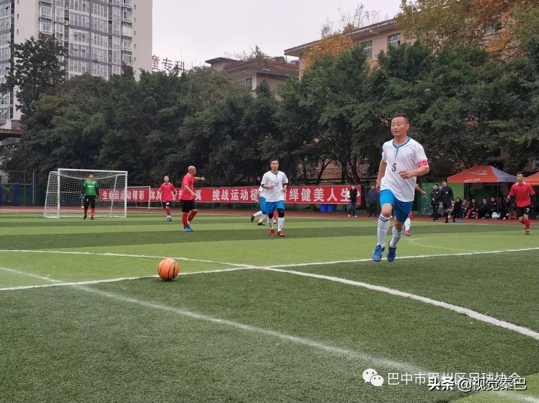 巴中市巴州区足球比赛第一名,巴中第五届足球赛