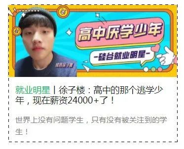 走进硅谷丨这所充满着幸福感的学校是怎样炼成的？