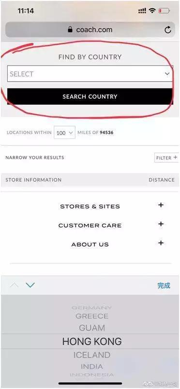 Coach涉嫌分裂中国，回应来了！网友提醒…