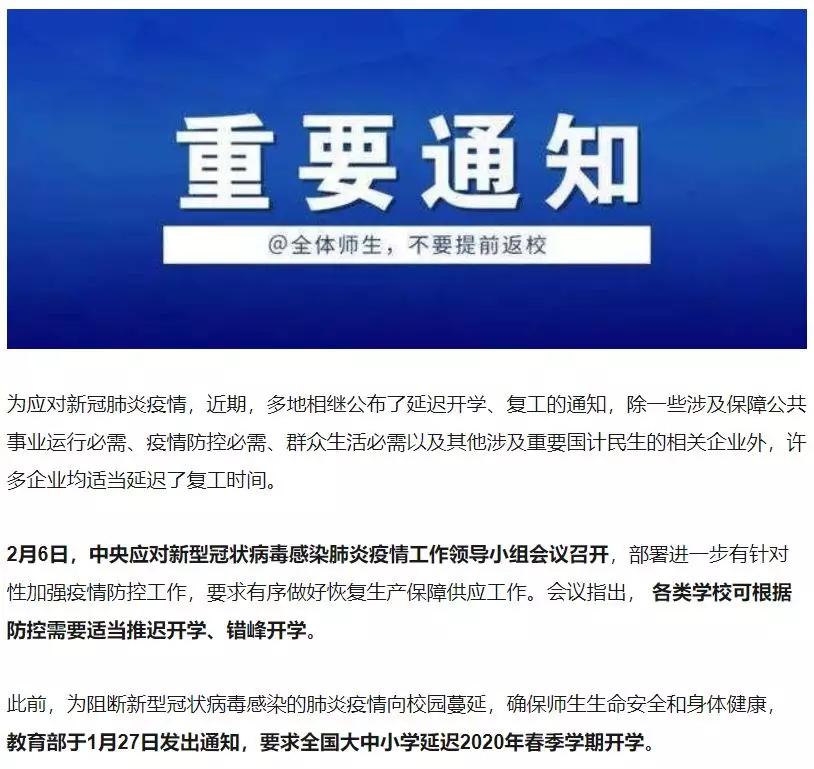 网易有道在线教育新品,网易有道在线教育官网