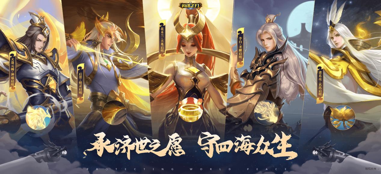 王者荣耀有什么好玩的英魂之刃,王者荣耀玩不了就只能玩英魂之刃