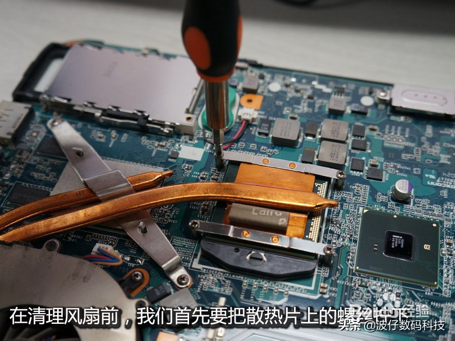 笔记本开机显示fanerror不开机,笔记本电脑fanerror怎么强制开机