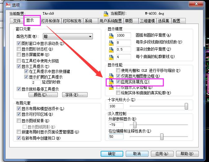 cad填充按h无法显示,cad无法填充找不到缺口